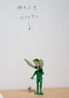 牛島光太郎の作品『組み合わせの方法』。日用品を組み合わせたモノと壁に油性ペンで言葉(文字)を書いた作品。