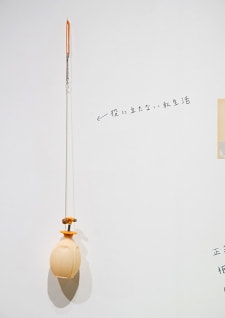 牛島光太郎の作品『組み合わせの方法』。日用品を組み合わせたモノと壁に油性ペンで言葉(文字)を書いた作品。