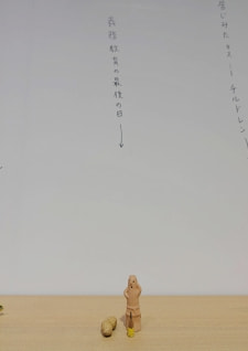 牛島光太郎の作品『組み合わせの方法』。日用品を組み合わせたモノと壁に油性ペンで言葉(文字)を書いた作品。