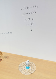 牛島光太郎の作品『組み合わせの方法』。日用品を組み合わせたモノと壁に油性ペンで言葉(文字)を書いた作品。