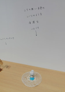 牛島光太郎の作品『組み合わせの方法』。日用品を組み合わせたモノと壁に油性ペンで言葉(文字)を書いた作品。