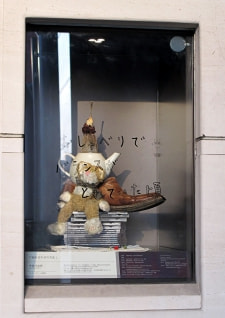 牛島光太郎の作品『組み合わせの方法』。日用品を組み合わせたモノと壁に油性ペンで言葉(文字)を書いた作品。