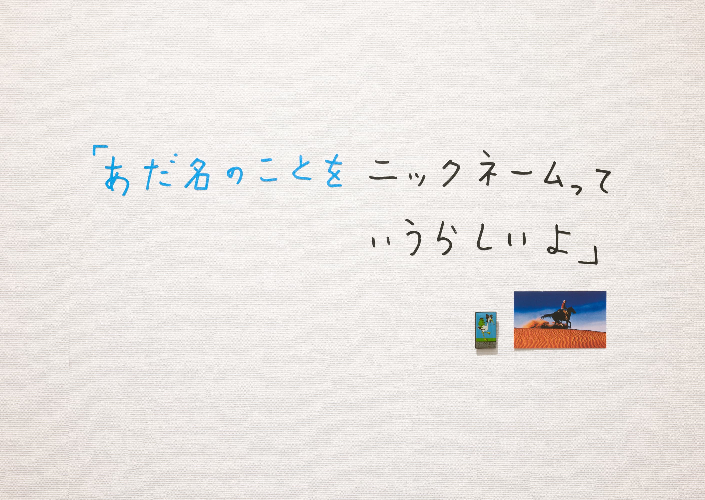 牛島光太郎の作品『届かなかった光の範囲』